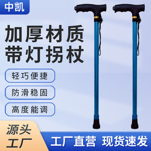 Aluminum alloy walking stick with <b>light</b>, portable, retractable outdoor hiking stick, multi-functional cane for the elderly - Product Image 5
