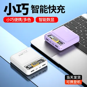 Nhanh chóng sạc 10000mAh sạc di động mờ Thiết kế bên ngoài pin du lịch mini ngân hàng điện 10000mAh cho tất cả các điện thoại