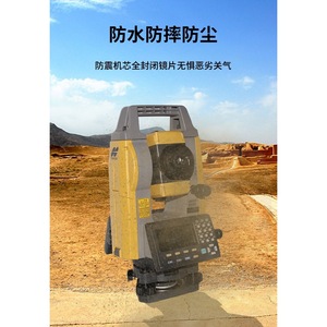 Station totale Topcon GM52, mesure de coordonnées sans prisme, 2 secondes, portée 500 mètres - Product Image 2