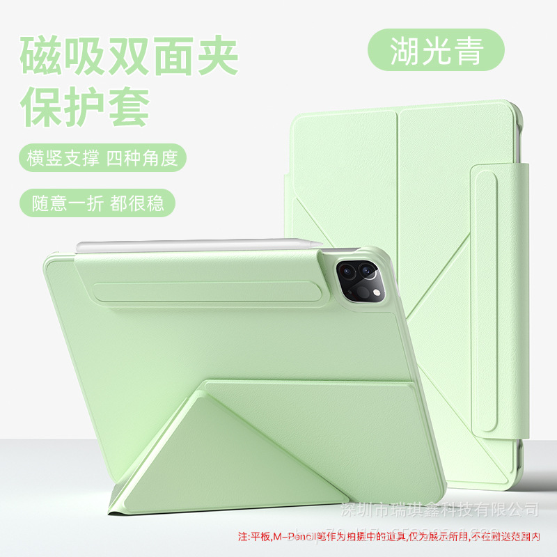 ทะเลสาบสีฟ้าอ่อน