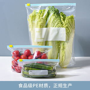 Food Storage Bags 35L Slip-Lock Type Microwave Safe Frozen Food Preservation Reusable Plastic PE Bag For Kitchen Use - Product Image 4