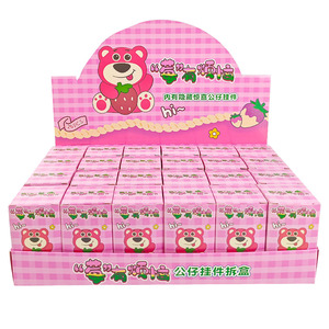 Vente en gros de figurines d'action Strawberry Bear Lot-so Kids Collection Porte-clés Boîte mystère - Product Image 4