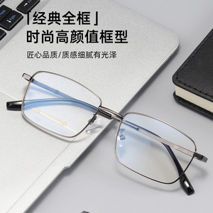 Montures de lunettes rectangulaires pour hommes Danyang, monture intégrale, titane 18K IP, ultra-légères, confortables, style professionnel - Product Image 4
