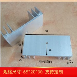 Dissipateur thermique en aluminium KX 65x20x30mm pour transistor MOSFET, redresseur en pont TO220 TO247 - Product Image 4