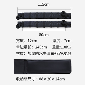 Koetsu Paddleboard Soft Car Roof Rack <b>Canvas</b> No Drill Easy Install Roof Mount 100kg Capacity - Product Image 4
