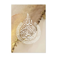 Art mural islamique en marbre doré, calligraphie arabe Allah Coran, impression sur toile, décoration murale moderne pour salon, chambre, hôtel, maison