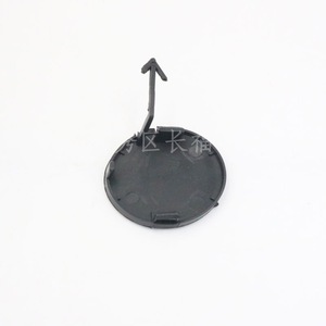 Couverture de remorque Mazda M6 GJ6A50A11 Pare-chocs avant Modèles 2002-2005 Pièce de rechange - Product Image 1