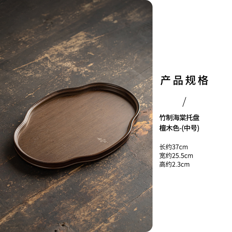 Plateau Bambou Bégonia - Couleur Bois de Santal - Moyen