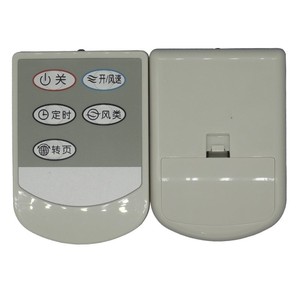 Télécommande universelle de remplacement Airmate S314R pour ventilateur électrique avec code d'apprentissage - Product Image 3