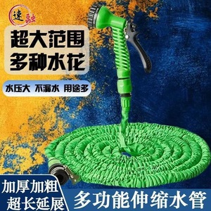 Flexible Hose Water Gun 45M High Pressure 3.0 Mpa Rotation Spray Home Car Wash Tool Kit Green Connector - Product Image 4