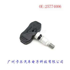 Tire Pressure Sensor 25774006 For Buick Cadillac Chevrolet Embedded <b>TPMS</b> - Product Image 4