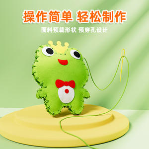 Children Sewing <b>Fun</b> Diy Craft Kit Educational Toy 8 Styles Cartoon Animal For Kids Age 7 14 Years Old - Product Image 2