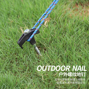 Piquets de tente d'extérieur, clous de sol filetés en acier, ensemble de 22 pièces pour la fixation de bâches de camping - Product Image 1