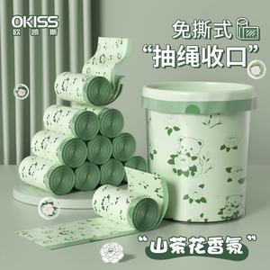 Mugwort Garbage Bags Thickened Xl Automatic Closure Odor Proof Drawstring For Kitchen Bathroom - Product Image 3