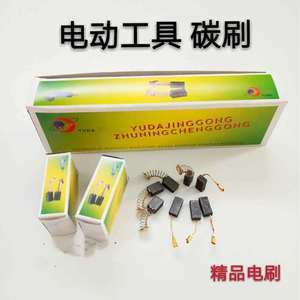 6-100/411/21/43/44/51/153/103 - Product Image 2
