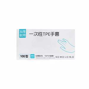 Guantes desechables de TPE gruesos de calidad alimentaria para barbacoa, cangrejos, picnic, transparentes, blancos, en caja verde - Product Image 5