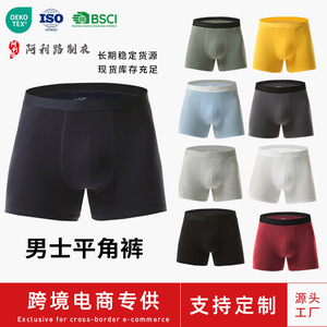 Men <b>Boxer</b> Briefs 100% Cotton Mid-Rise Breathable Solid Flat-Front Plus Size Underwear Machine Wash - Product Image 3