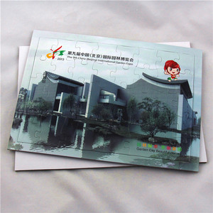 Tùy chỉnh tái chế các tông phim hoạt hình ghép hình câu đố giáo dục trẻ em 'câu đố đồ chơi kinh doanh khuyến mại Quà Tặng - Product Image 1