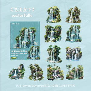Paquete de 20 Pegatinas, Serie Arroyo de Montaña, Pegatinas Decorativas para Paisajismo Forestal, 4 Estilos - Product Image 6