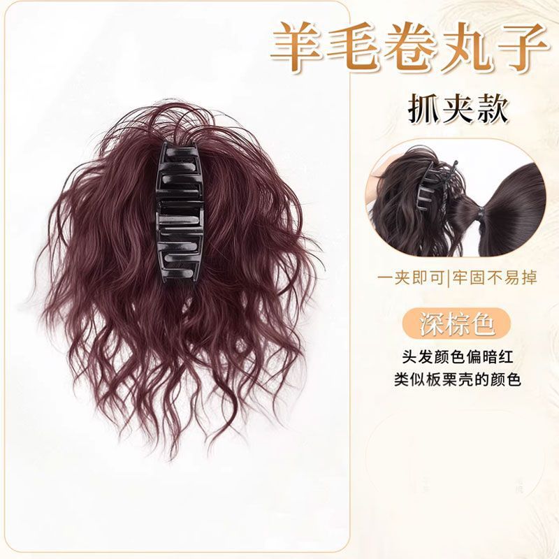 Chignon bouclé en laine [brun foncé] avec pince