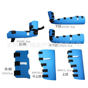 Limb Immobilization Splints <b>EVA</b> Adult And Children Multi Size For Arm Leg Support Care - Product Image 3