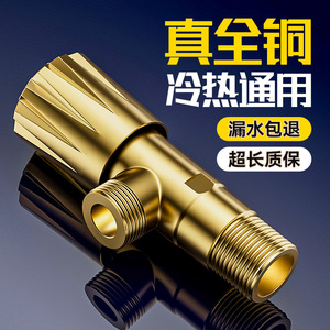 Niu Xiang Angle Valve 4mm Male Thread Brass Heavy Duty For Home Plumbing - Product Image 2