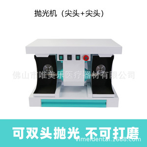 Machine de polissage dentaire de table Jt, 220V, double tête, haute vitesse, pour technicien de laboratoire de prothèses - Product Image 2