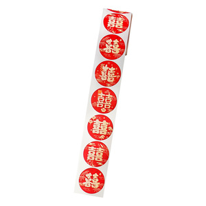 Autocollants auto-adhésifs double bonheur pour décorations de mariage, rouleaux d'étiquettes de scellage en papier rouge avec caractères chinois - Product Image 5