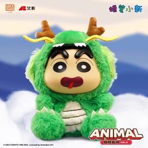 Boîte Mystère en Gros Crayon Shinchan Figurine en Vinyle et Peluche VOL.2 – Boîte Mystère Mignonne, Cadeau Fait Main, Jouet Anti-Stress - Product Image 6