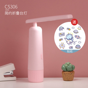 Douyn과 동일한 충전식 LED 책상 램프, 어린이 야간 조명, 학생 안내소, 선물, 로고, 눈 보호 - Product Image 5
