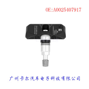 Tire Pressure Sensor A0025407917 For Mercedes Benz Embedded <b>Tpms</b> System - Product Image 2
