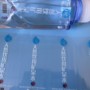<span class=keywords><strong>Etichette</strong></span> <span class=keywords><strong>Personalizzate</strong></span> per Bottiglie d'<span class=keywords><strong>Acqua</strong></span>, Stampa di <span class=keywords><strong>Etichette</strong></span> <span class=keywords><strong>Personalizzate</strong></span> per Bottiglie - Product Image 6