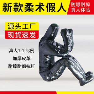 Mannequin <span class=keywords><strong>de</strong></span> Jiu-Jitsu brésilien transfrontalier, lutte, combat au sol, <span class=keywords><strong>frappe</strong></span>, UFC, arts martiaux mixtes, grappling et entraînement au Jiu-Jitsu - Product Image 3