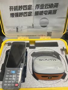 Equipo de Topografía RTK de Alta Precisión SOUTH G4, GPS GNSS IP68 L5, Navegación -45~75 4G - Product Image 5