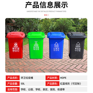 Contenedor de Reciclaje para Exteriores de 30L, Rectangular, de Plástico HDPE con Tapa para Clasificación de Basura - Product Image 2