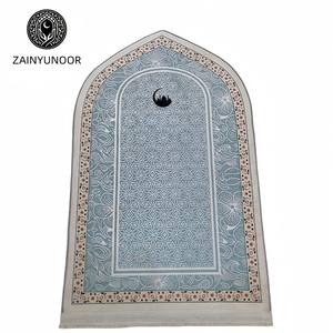 Alfombra <span class=keywords><strong>de</strong></span> Oración Moderna Estilo Boho, Acolchada, Lavable, Lisa, con Marco <span class=keywords><strong>de</strong></span> Arco <span class=keywords><strong>de</strong></span> Mezquita Ornamentado, <span class=keywords><strong>Centro</strong></span> <span class=keywords><strong>de</strong></span> <span class=keywords><strong>Mesa</strong></span> Mandala, Textura Rica, Premium - Product Image 1