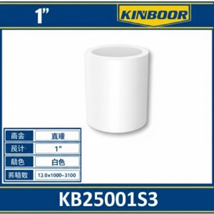 1 pollice accoppiamento PVC fornitore all'ingrosso per impianti idraulici e sistemi di tubazioni - Product Image 1
