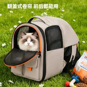 Pet <b>Backpack</b> Carrier Oxford Material Breathable Zipper Closure Olive Orange Color 10kg Capacity for Dogs - Product Image 5