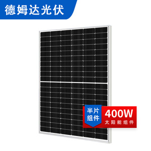 แผงโซลาร์เซลล์ 400W โมโนคริสตัลไลน์แบบฮาล์ฟเซลล์ 182 มม. สำหรับใช้งานกลางแจ้ง ระบบผลิตไฟฟ้าพลังงานแสงอาทิตย์แบบออฟกริด - Product Image 4