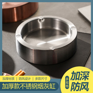Kaiwang Stainless Steel Ashtray Round Thickened Durable For Bars Cafes Factory Direct Sales - Product Image 5