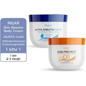 Skin Booster Body Cream Whitening Vitamin C Skin Care Cream Deep Moisturizer Water Base Body Care Cream