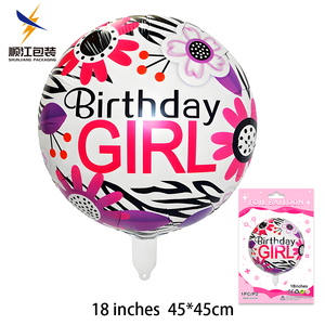 <strong>18</strong> <strong>Inch</strong> Cumpleanos Globo Decorativo Wholesale Birthday <strong>Balloons</strong> for Children - Product Image 4