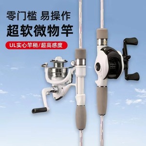 White Lure Rod Ultra Soft Carbon Spinning Reel Freshwater Fishing Rod Rivers And Lakes SIC Guide - Product Image 3