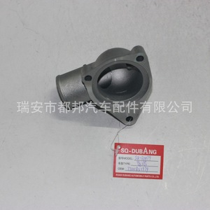 Bomba de Agua Sq-Dubang, Pieza de Motor de Aluminio para Renault 7700851979 SQ-21079 - Product Image 4