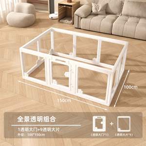 คอกสุนัขอะคริลิคใส รุ่นขายดี ปี 2026 สำหรับเลี้ยงสัตว์เลี้ยงในบ้าน ประกอบง่าย รั้วกรงสุนัข บ้านสัตว์เลี้ยง - Product Image 2