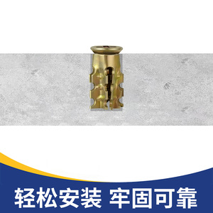 Vis d'expansion 6x14mm à tête cruciforme en acier Q235 électrogalvanisé pour quincaillerie d'armoires - Product Image 5