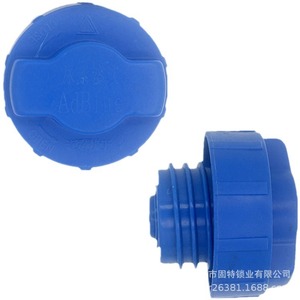 Conjunto de tapa de urea CB de plástico azul para Auman ETX GTL EST Aumark Series 3 5 6 9 Dayun Aoling Metro - Product Image 2