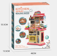 Cuisine en plastique pour enfants FiveStar de 80 cm, grande, jouet de simulation, maison, ensemble éducatif de cuisine sécuritaire, simulation de pulvérisation d'eau, ébullition