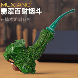 Muxiang Handmade Wooden Smoking Pipe Green Cabbage Carving Curved Handle Tobacco Pipe Solid Wood For Personal Gift - Product Image 4
