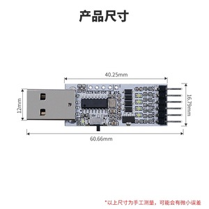 CH340G6AMN ตัวแปลง USB เป็น TTL Serial, โมดูลอินเทอร์เฟซ USB TTL (CH340G), ใช้งานร่วมกับคอมพิวเตอร์และระบบปฏิบัติการหลายระบบ L346 - Product Image 5